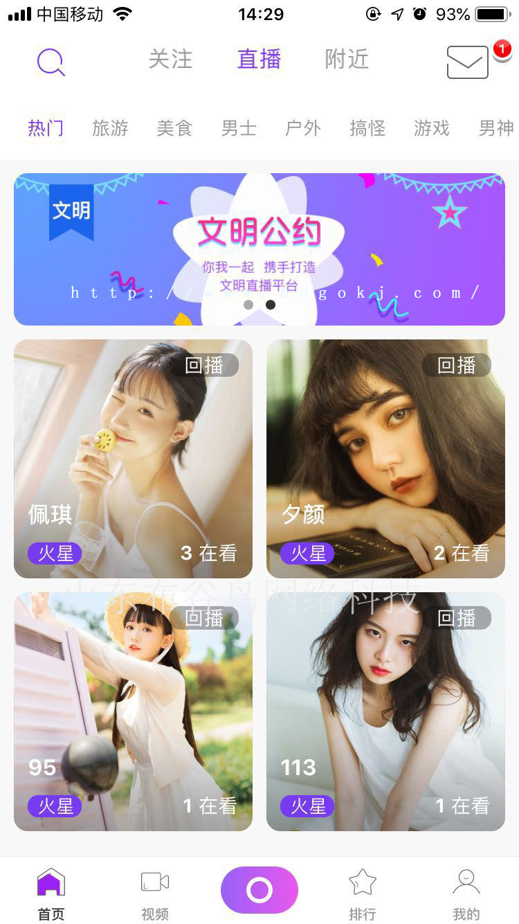 微信图片_20190528143318.jpg 微信图片_20190528143318.jpg