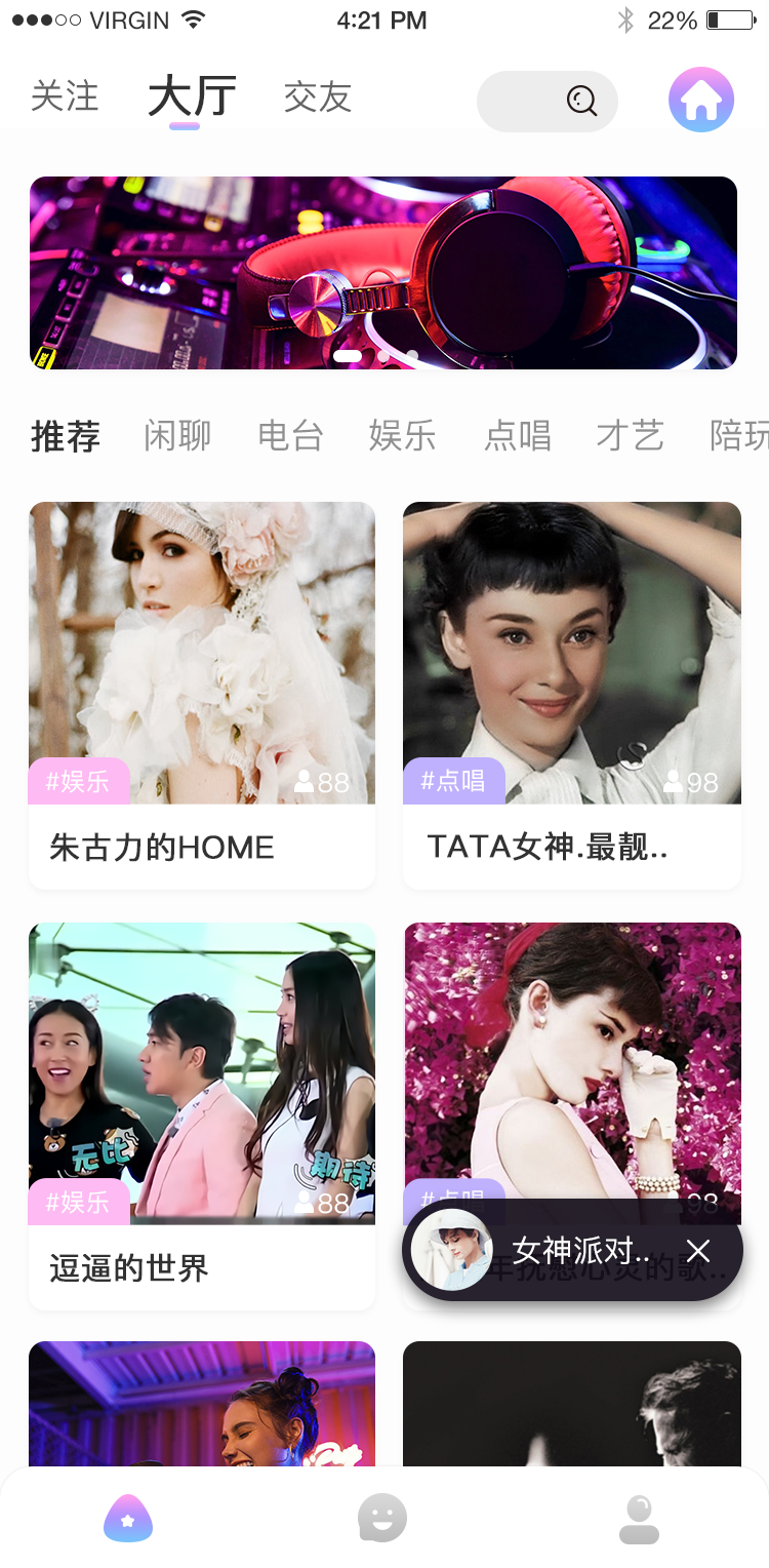 首页-房间收起.png 首页-房间收起.png