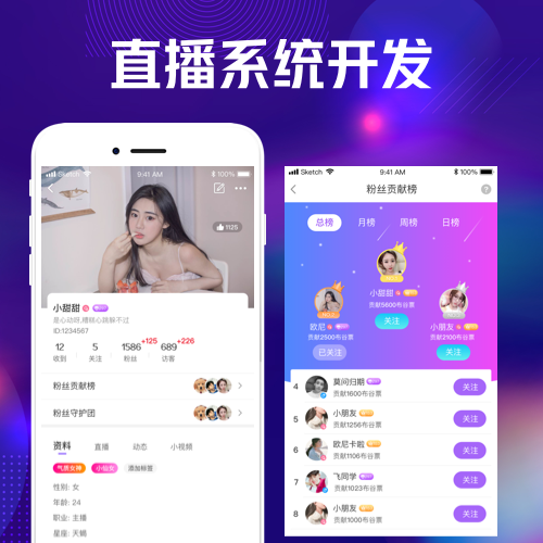 直播备份.png 直播备份.png