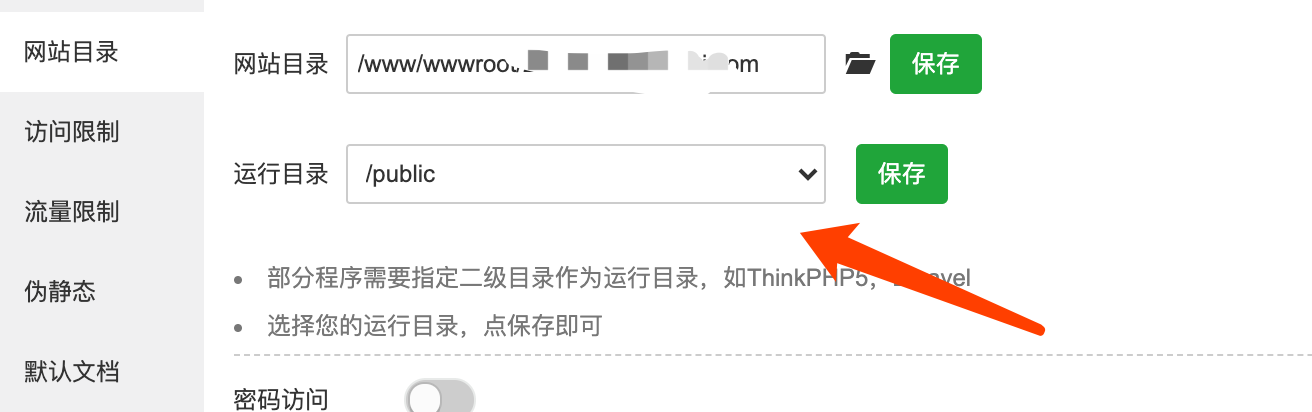 public.png public.png